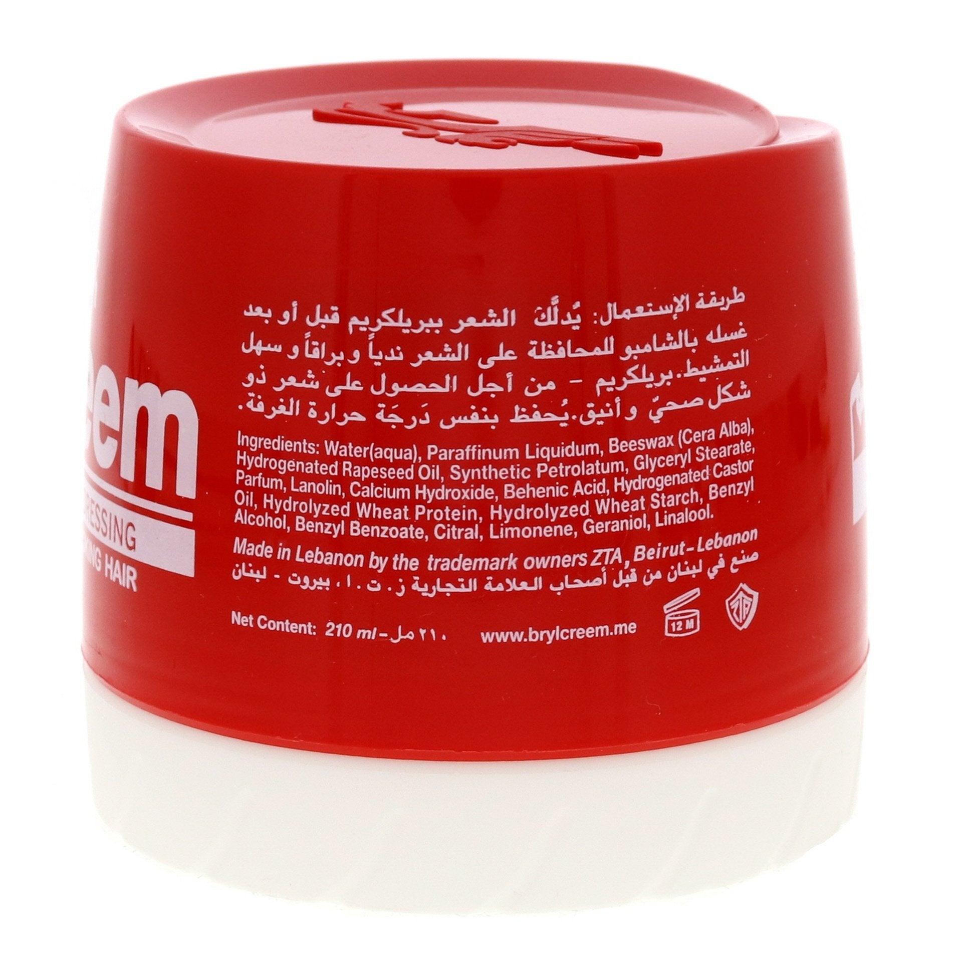 Brylcreem Moisturizing Hair Dressing Cream 210ml | Men's Styling