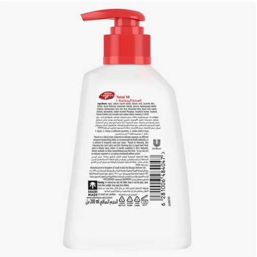 Lifebuoy Total 10 Antibacterial Hand Wash 200ml - Advanced germ protection with multivitamins for daily hand hygiene in Bahrain