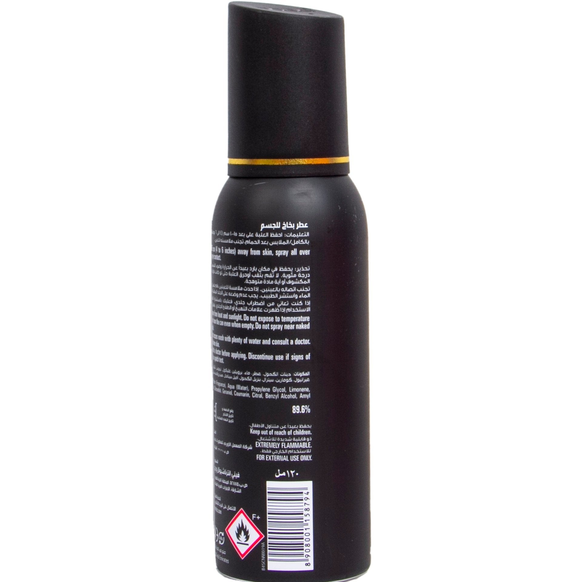 Fogg Absolute Fragrance Body Spray for Men 120ml – Sophisticated Aromatic Scent with Long-lasting Performance