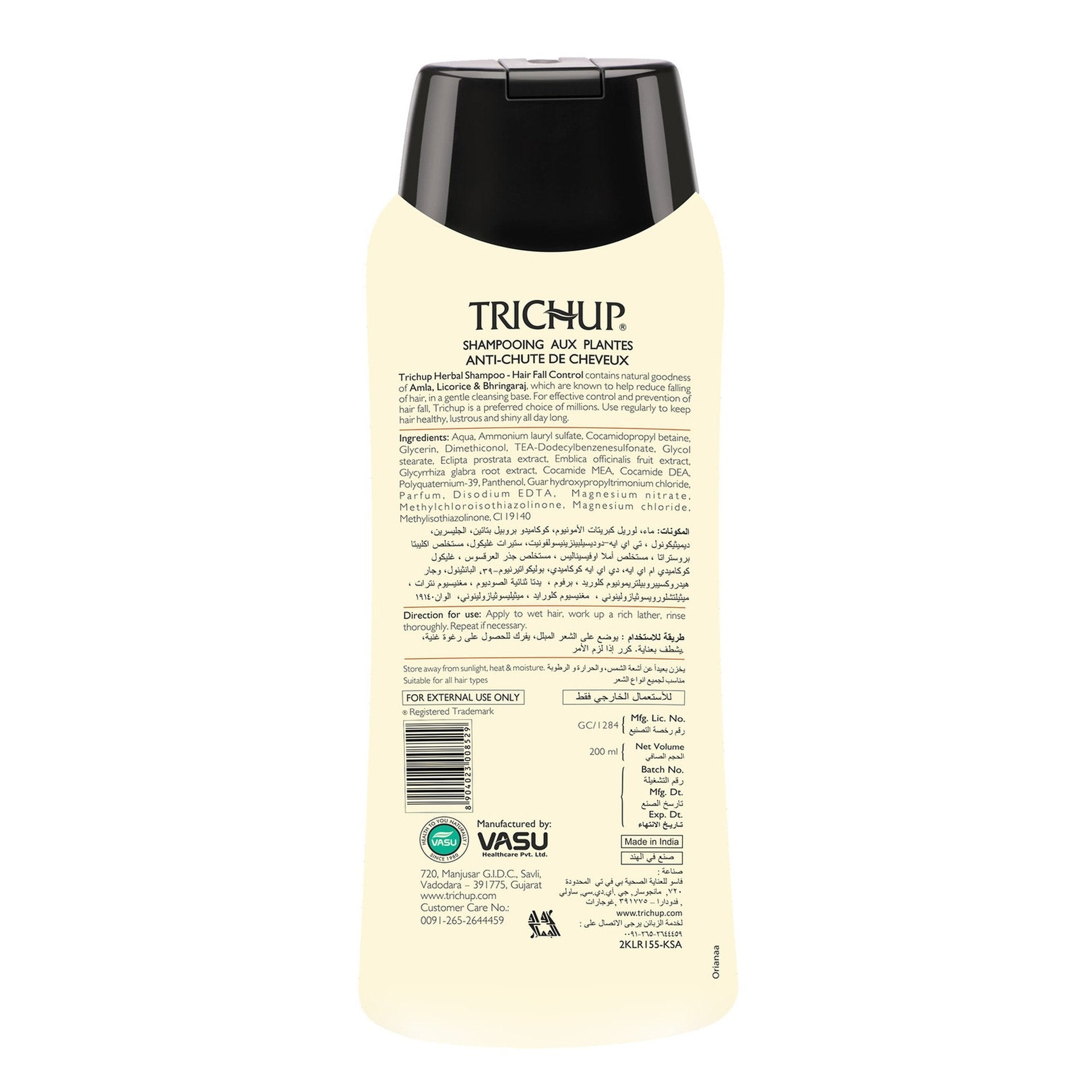 Trichup Hair Fall Control Shampoo 200 ml