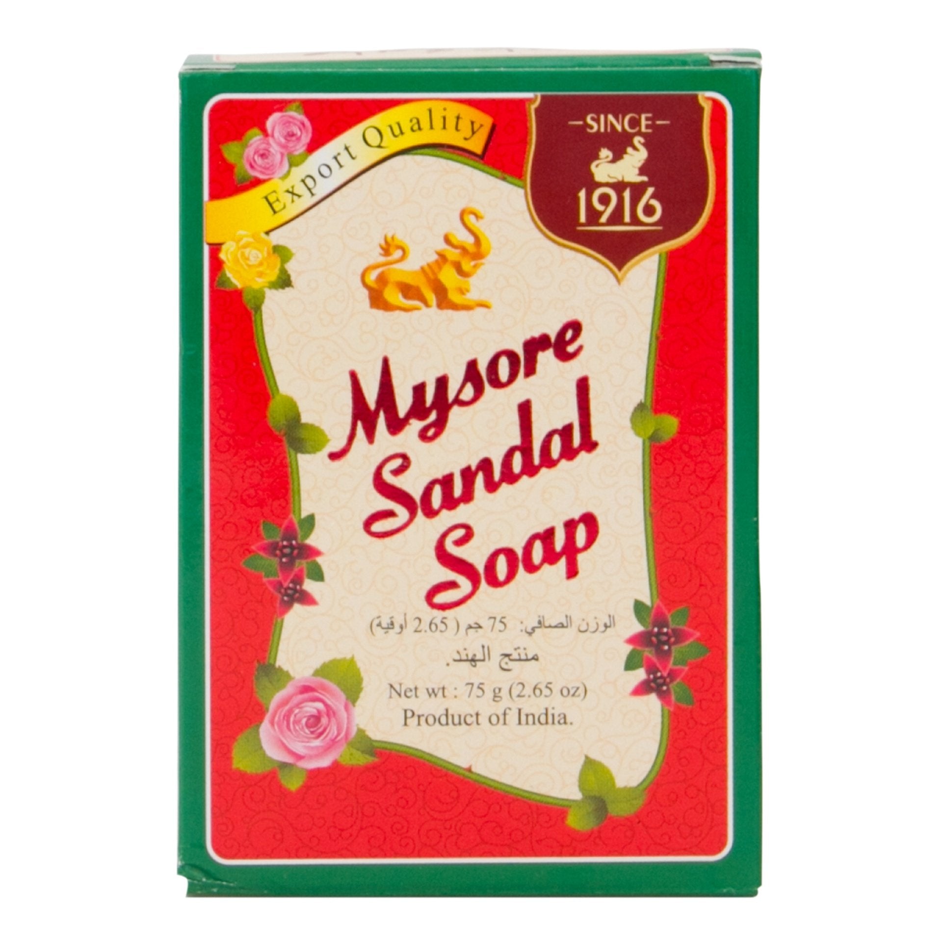 Mysore Sandal Soap 75g: Pure Sandalwood Luxury for Radiant Skin