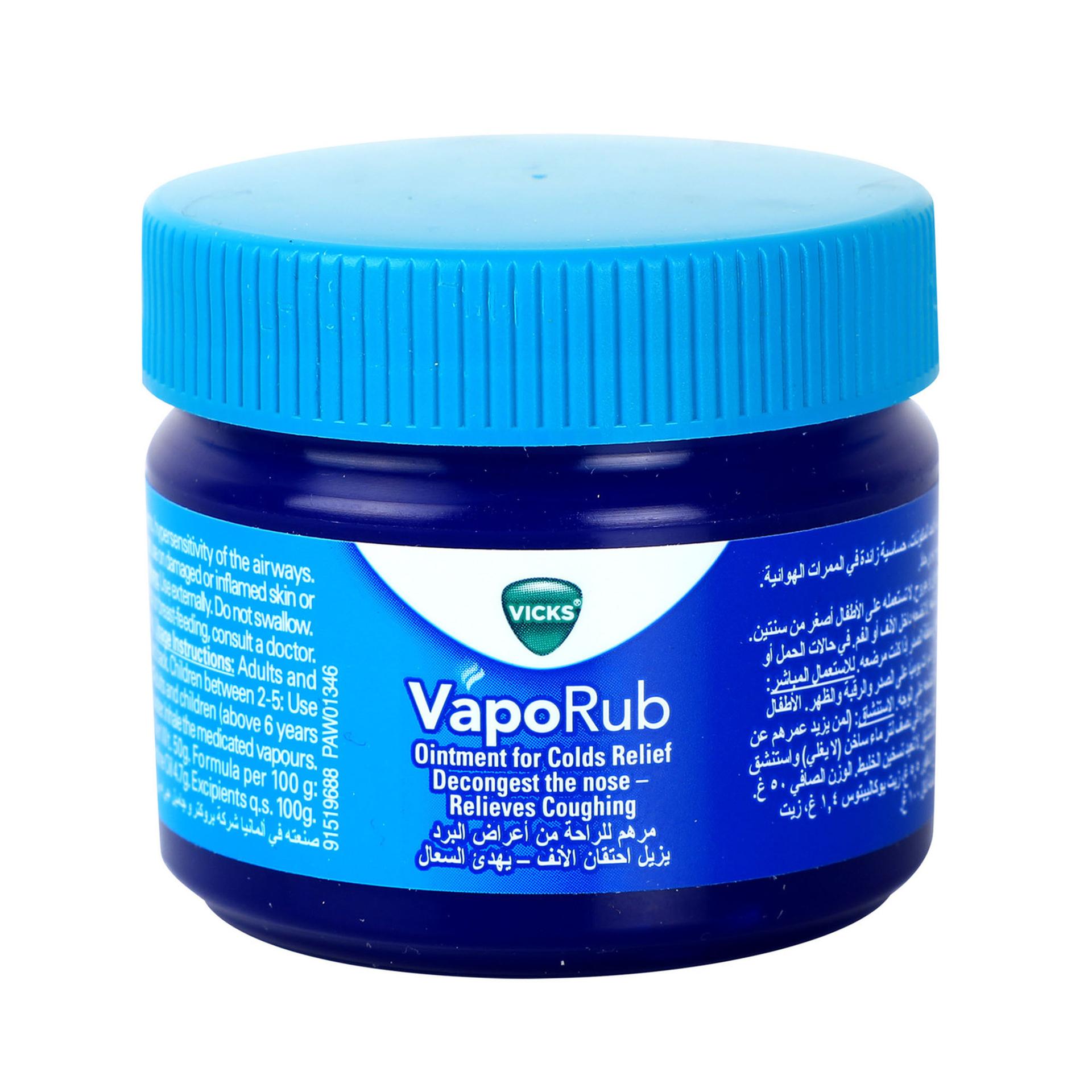 Vicks VapoRub 50ml Relieves cough and cold symptoms with menthol, camphor, and eucalyptus oil.