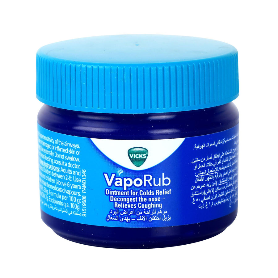 Vicks VapoRub 50ml Relieves cough and cold symptoms with menthol, camphor, and eucalyptus oil.
